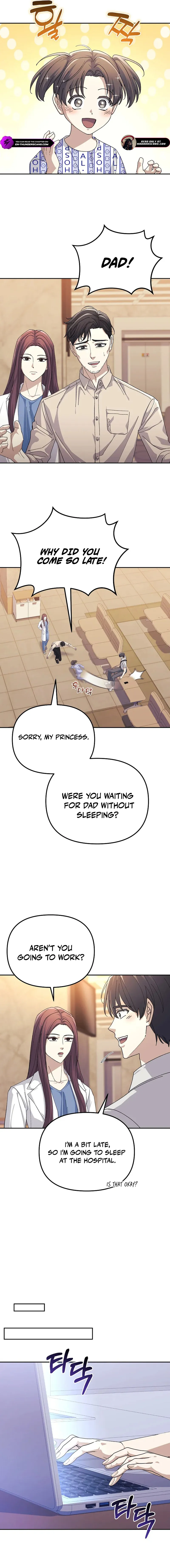 Life Reboot for a Gaming Addict Chapter 24 — Page 13