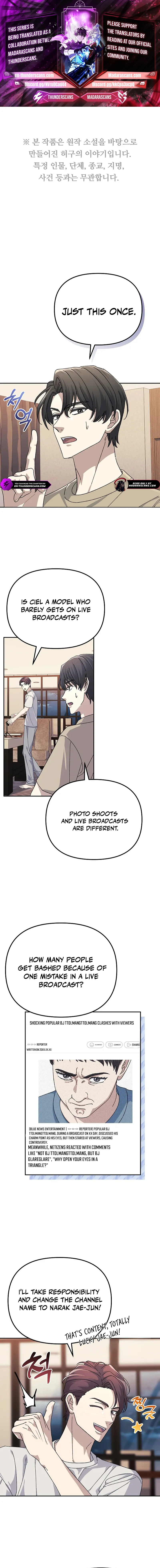 Life Reboot for a Gaming Addict Chapter 27 — Page 1