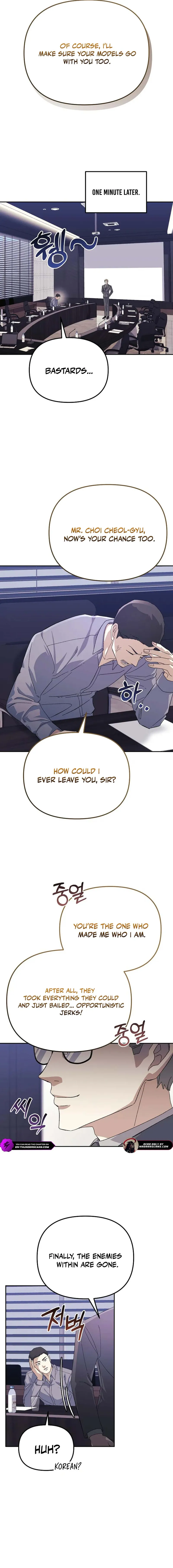 Life Reboot for a Gaming Addict Chapter 31 — Page 15
