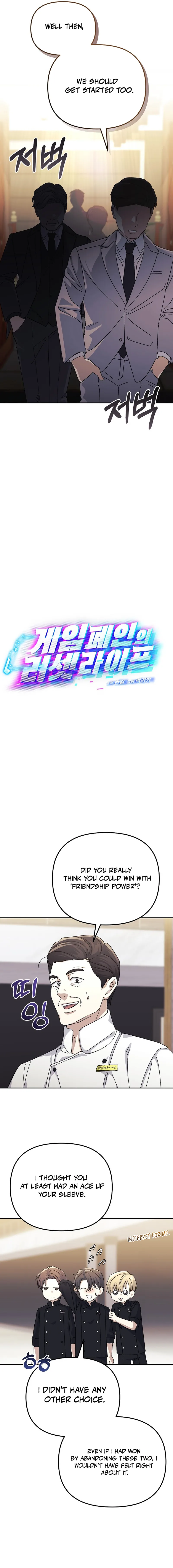 Life Reboot for a Gaming Addict Chapter 34 — Page 6