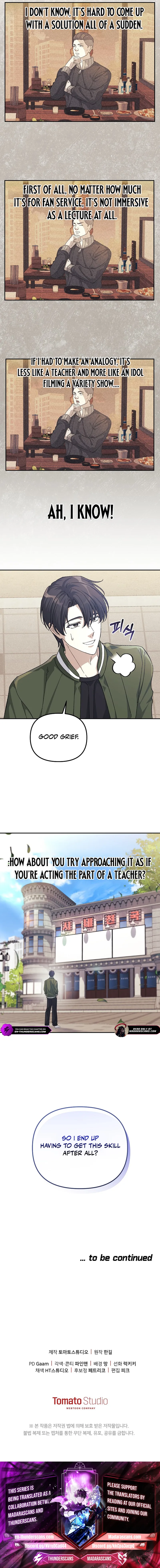 Life Reboot for a Gaming Addict Chapter 37 — Page 16
