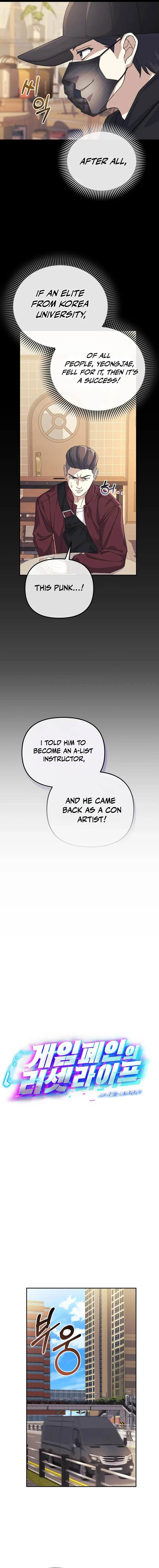 Life Reboot for a Gaming Addict Chapter 39 — Page 6