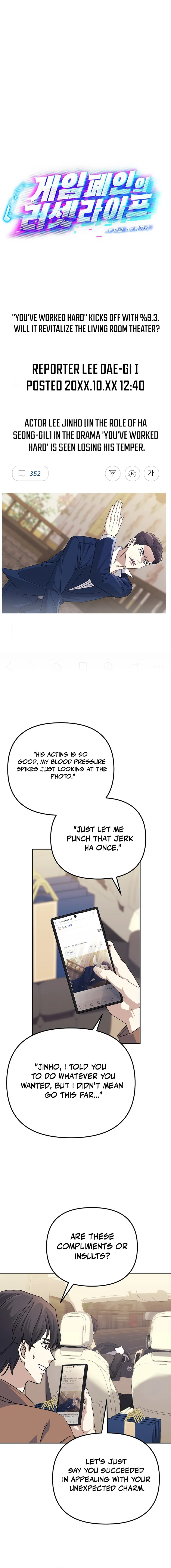 Life Reboot for a Gaming Addict Chapter 40 — Page 6