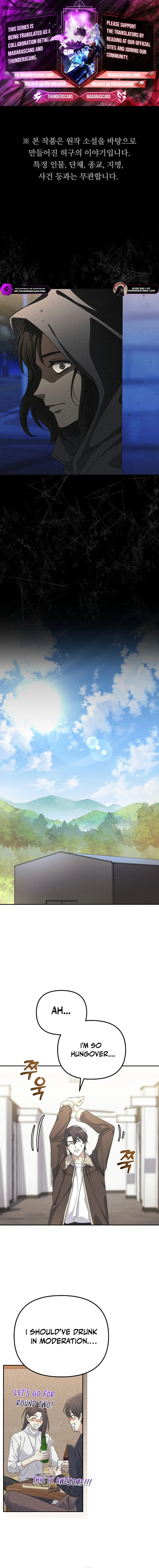Life Reboot for a Gaming Addict Chapter 41 — Page 1