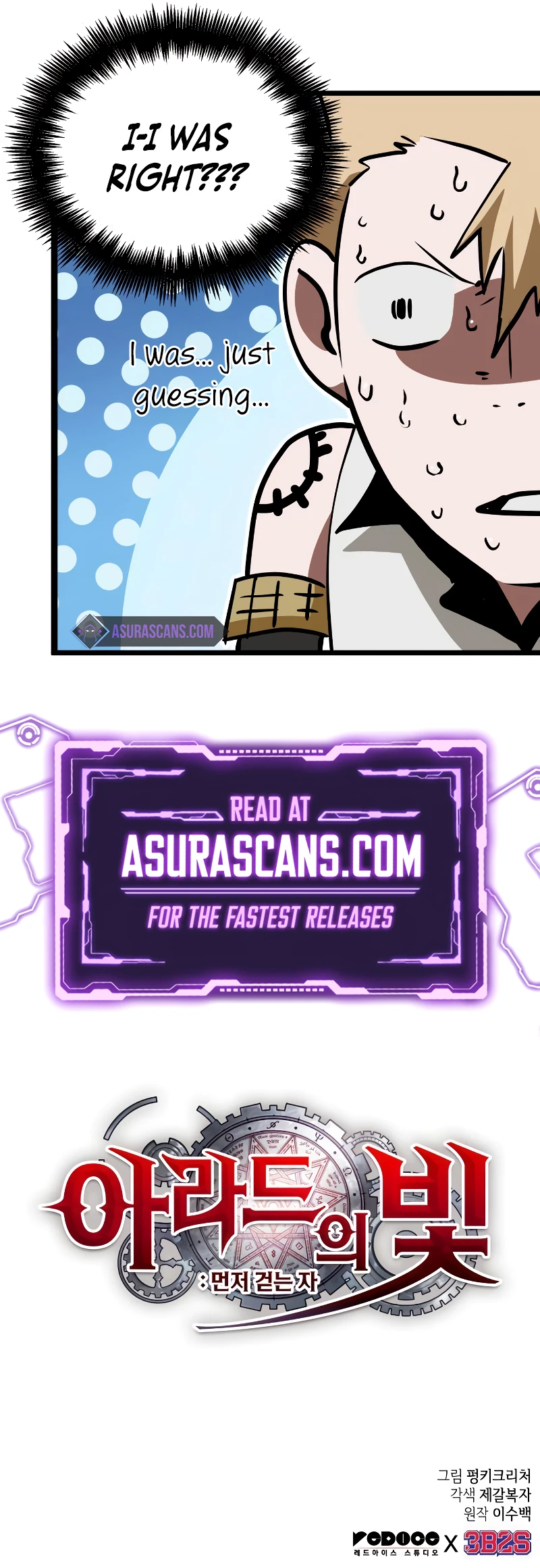 Light of Arad: Forerunner Chapter 8 — Page 15