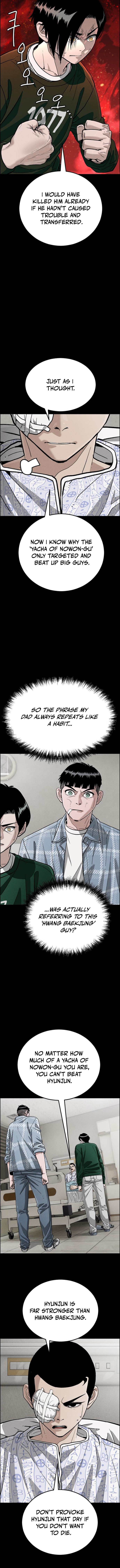 Like Father, Like Son Chapter 19 — Page 4