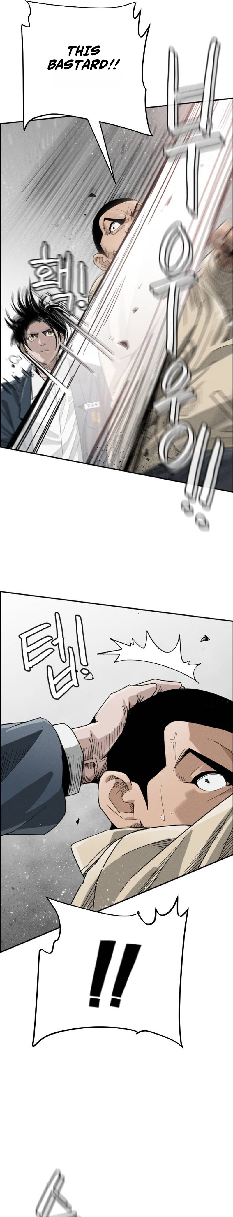 Like Father, Like Son Chapter 3 — Page 16
