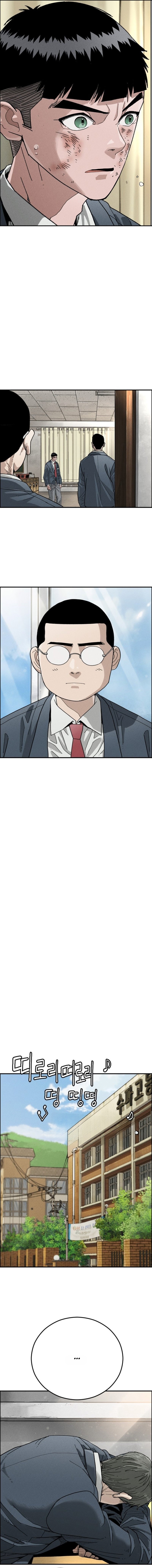 Like Father, Like Son Chapter 6 — Page 19