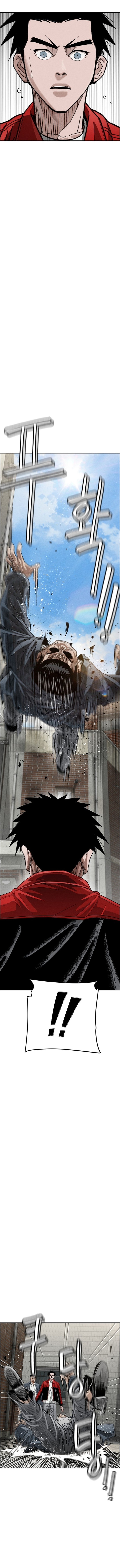 Like Father, Like Son Chapter 8 — Page 30