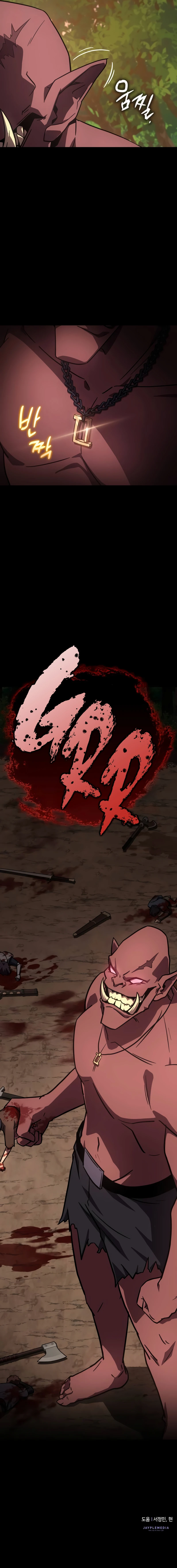 Limit-Breaking Genius Mage Chapter 5 — Page 16