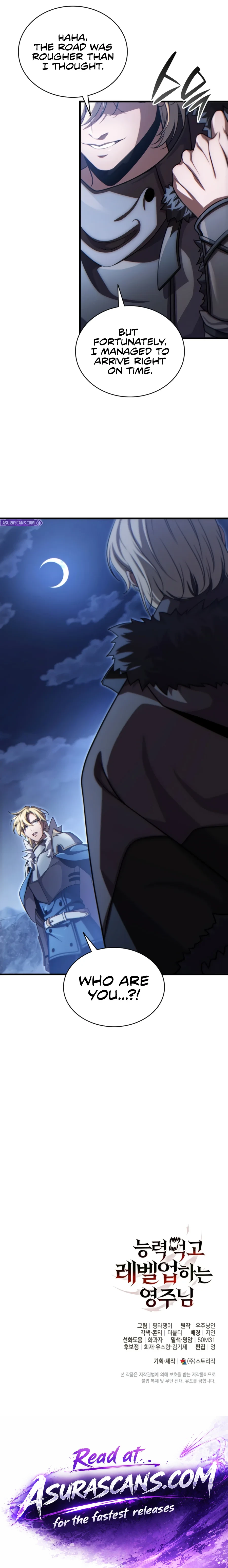 Limitless Predation Chapter 13 — Page 17