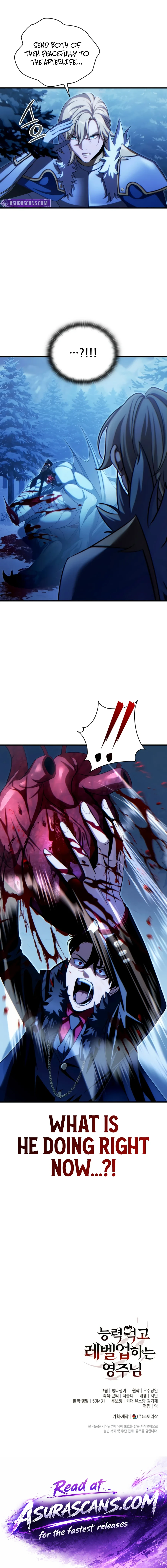 Limitless Predation Chapter 7 — Page 21
