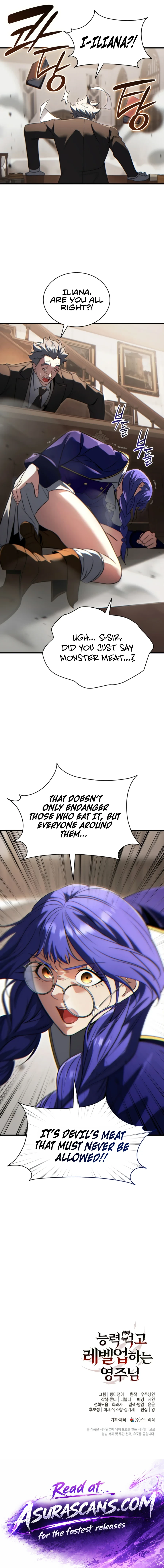 Limitless Predation Chapter 18 — Page 15