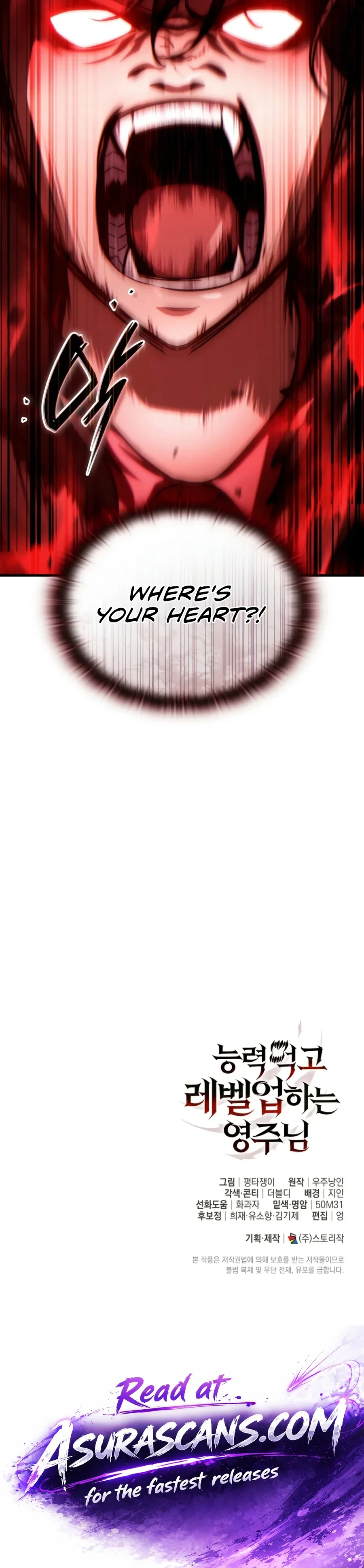 Limitless Predation Chapter 12 — Page 17