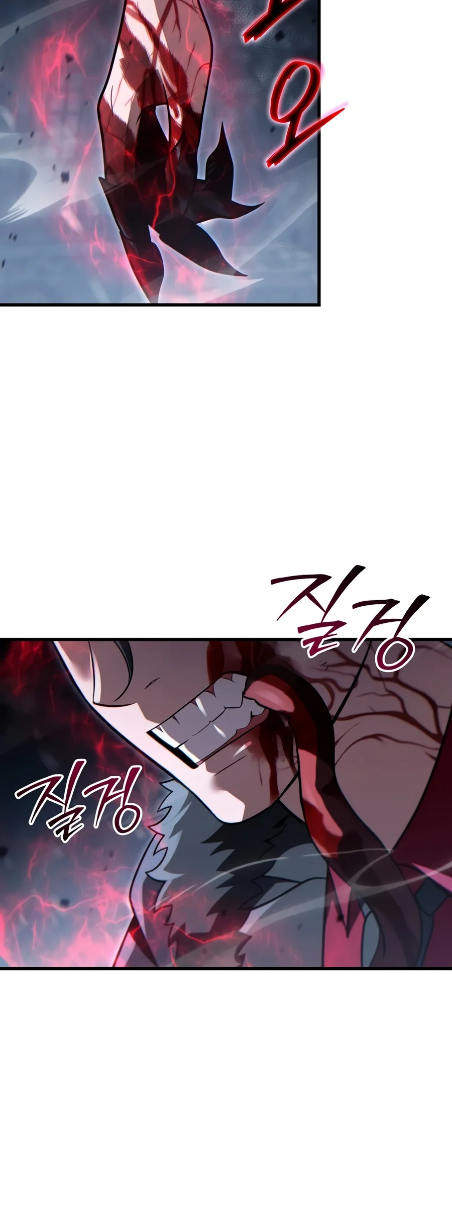 Limitless Predation Chapter 24 — Page 17