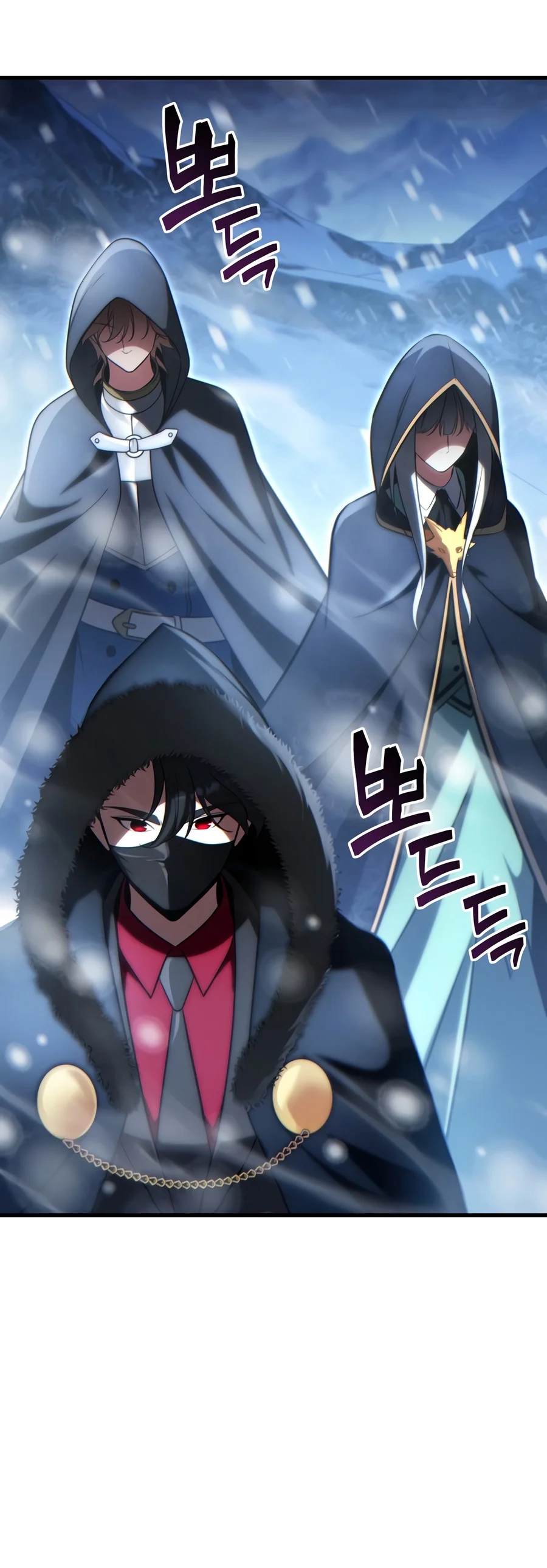 Limitless Predation Chapter 26 — Page 11