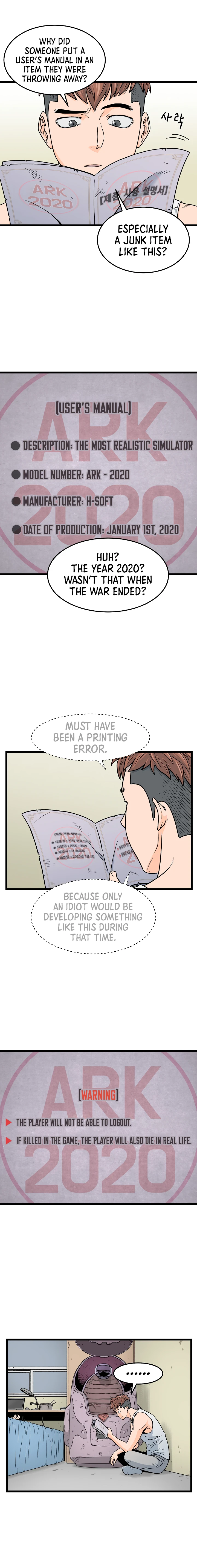 Log-In Murim Chapter 1 — Page 10