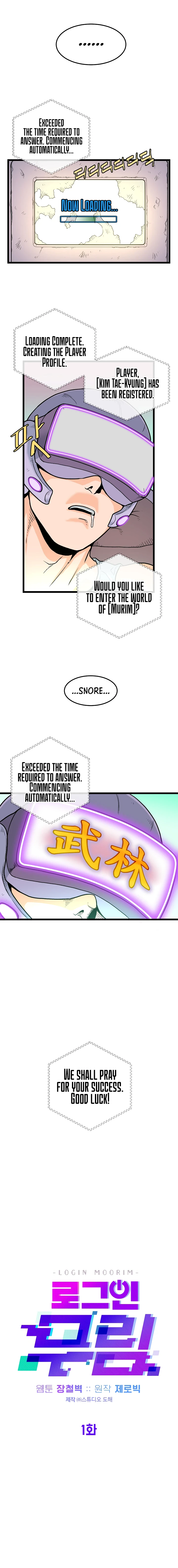 Log-In Murim Chapter 1 — Page 14