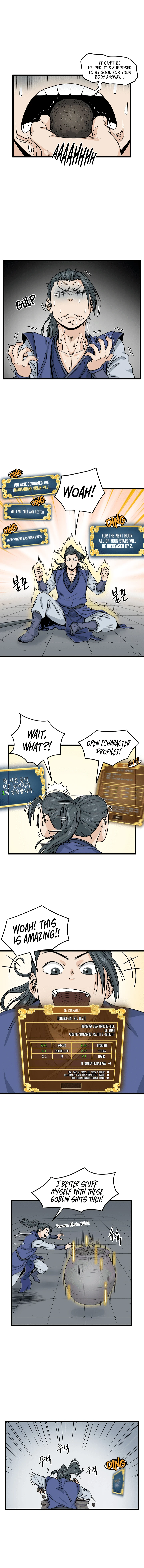 Log-In Murim Chapter 10 — Page 9