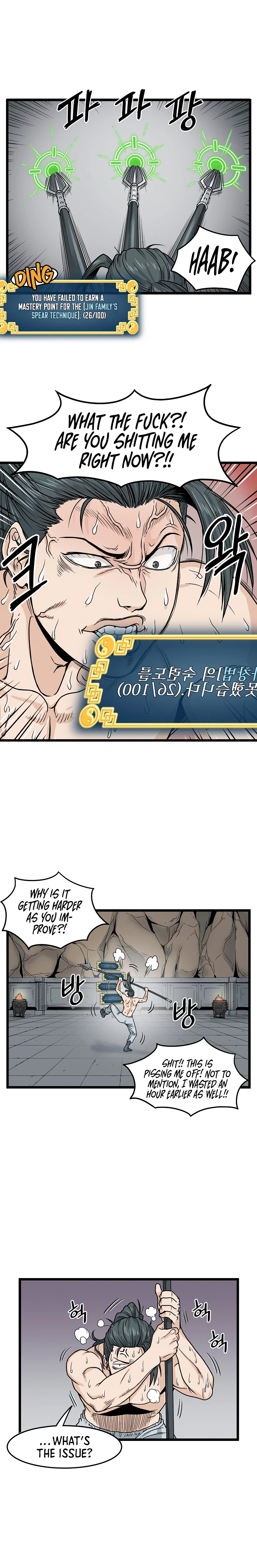 Log-In Murim Chapter 10 — Page 11