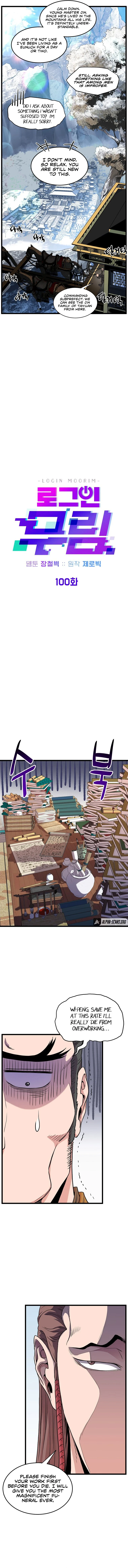 Log-In Murim Chapter 100 — Page 6