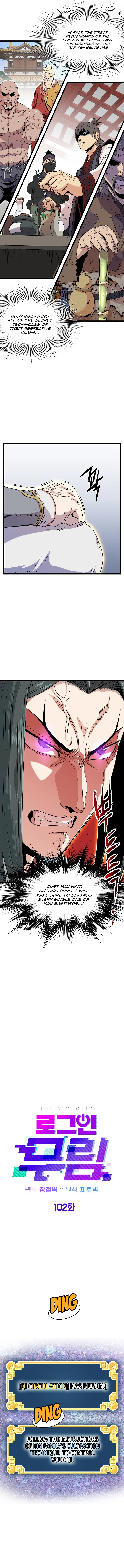Log-In Murim Chapter 102 — Page 7