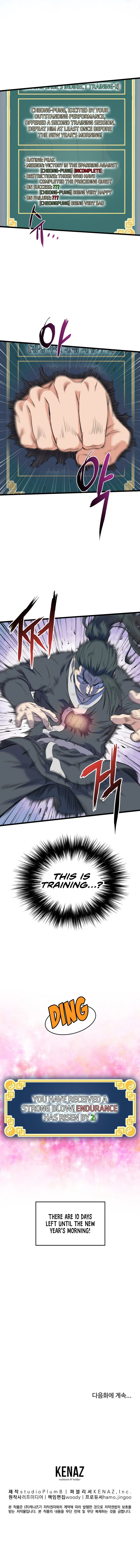 Log-In Murim Chapter 105 — Page 14