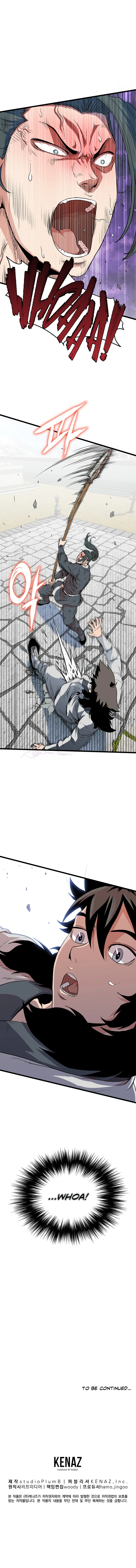 Log-In Murim Chapter 106 — Page 17