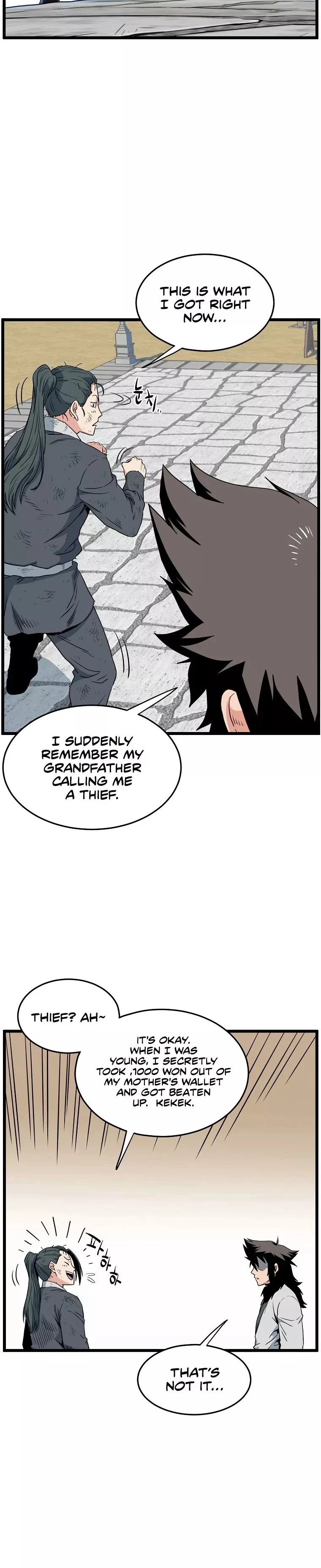 Log-In Murim Chapter 107 — Page 4