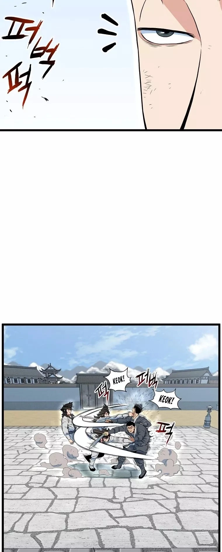 Log-In Murim Chapter 107 — Page 10