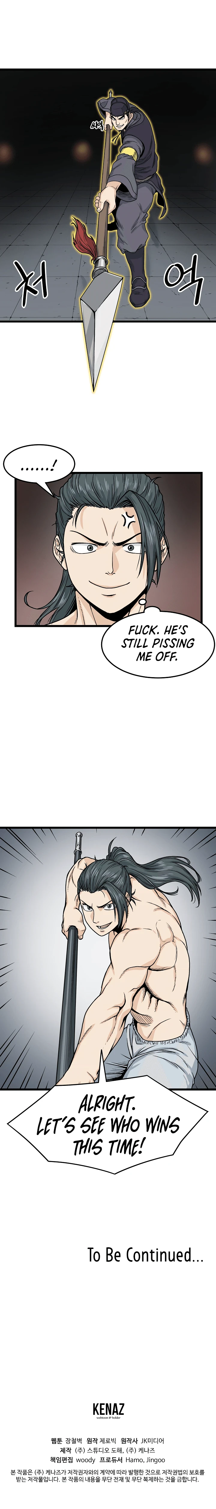 Log-In Murim Chapter 11 — Page 13