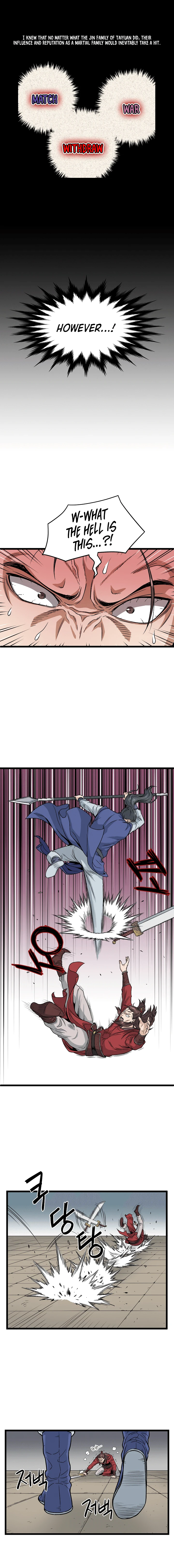 Log-In Murim Chapter 14 — Page 11