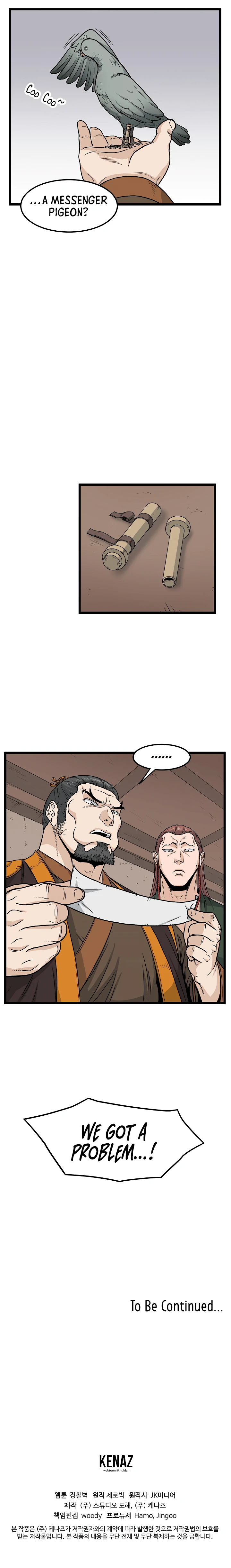 Log-In Murim Chapter 15 — Page 12