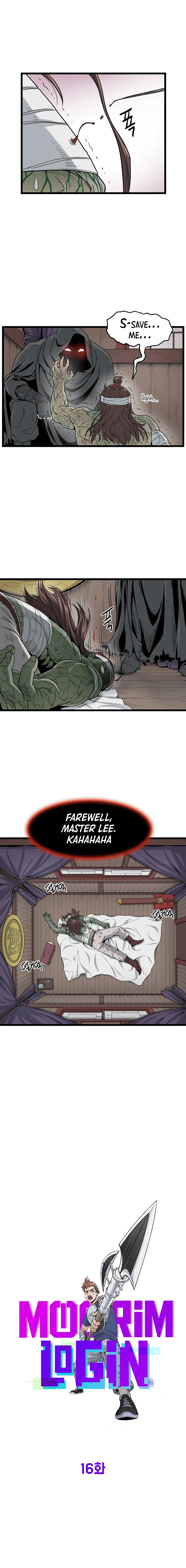 Log-In Murim Chapter 16 — Page 5