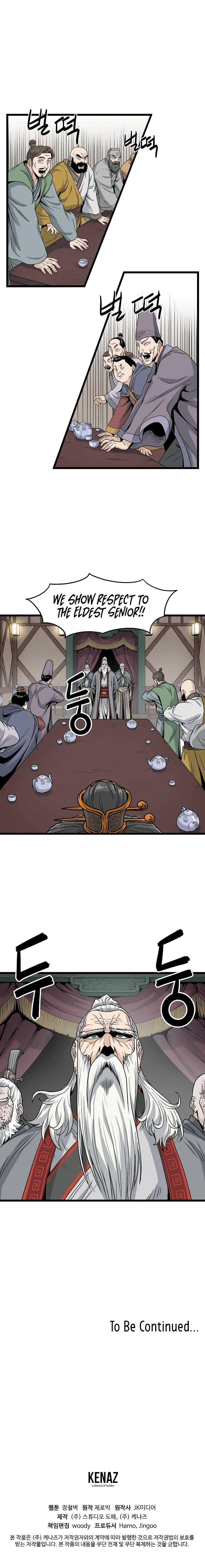 Log-In Murim Chapter 16 — Page 12