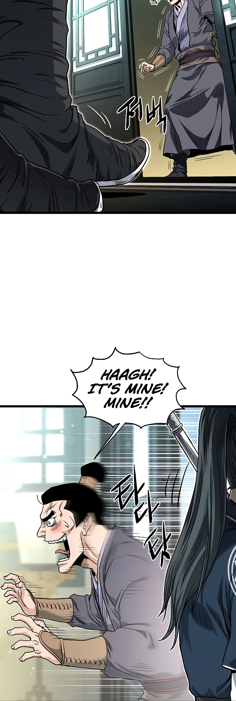 Log-In Murim Chapter 160 — Page 19