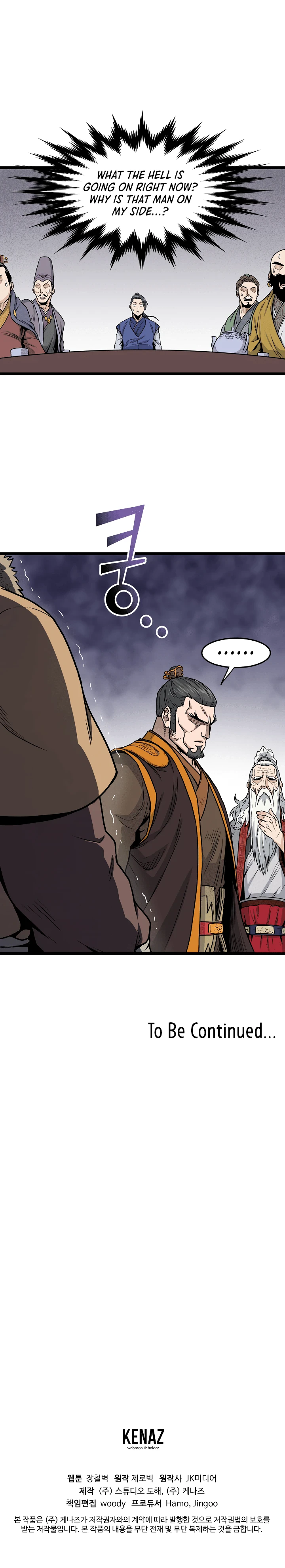 Log-In Murim Chapter 17 — Page 15