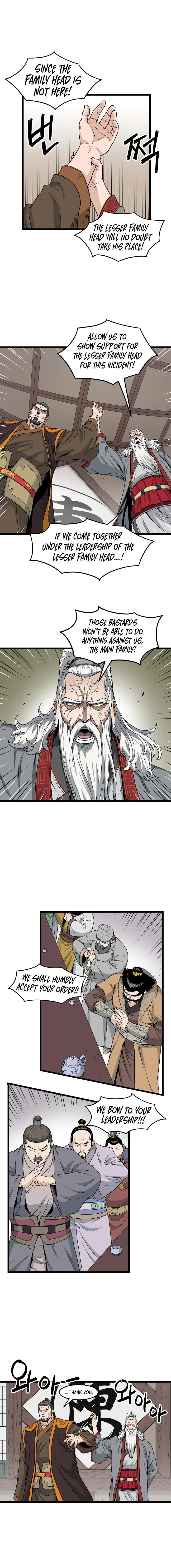 Log-In Murim Chapter 18 — Page 4