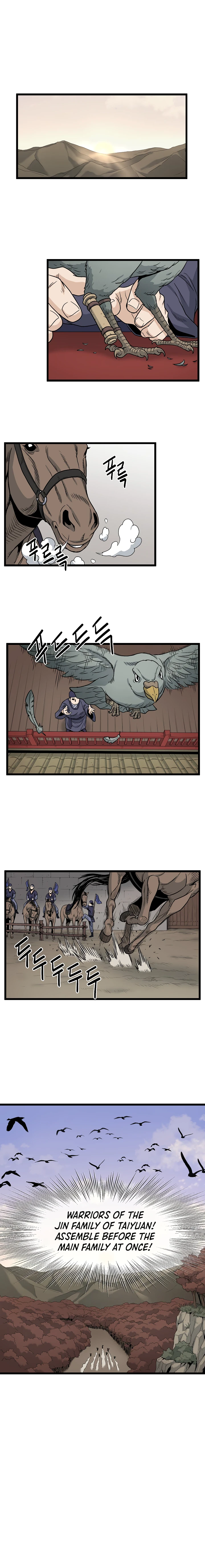 Log-In Murim Chapter 18 — Page 7