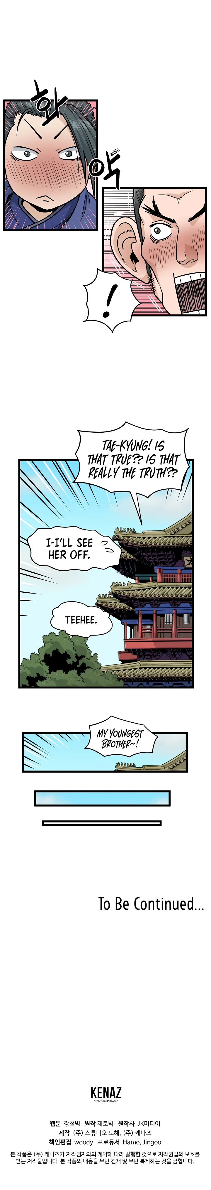 Log-In Murim Chapter 19 — Page 14