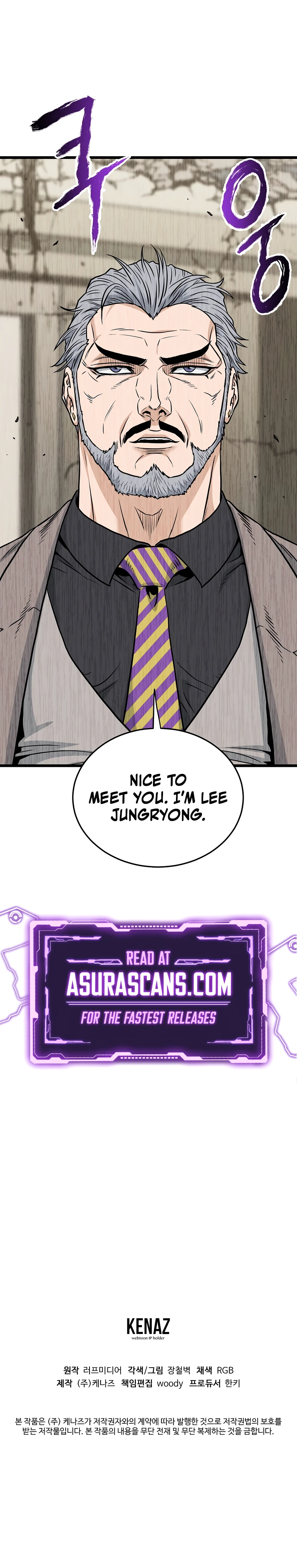 Log-In Murim Chapter 193 — Page 12