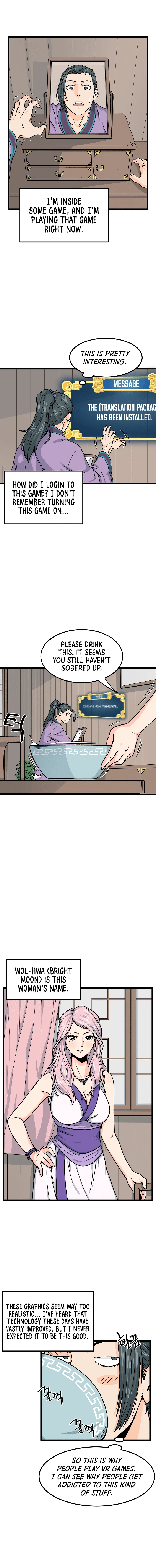 Log-In Murim Chapter 2 — Page 4