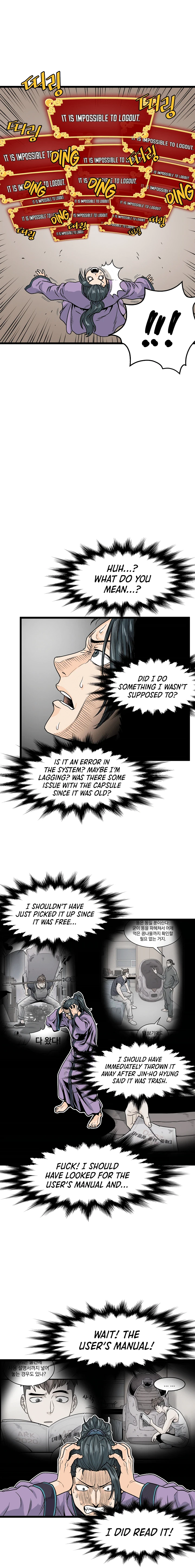 Log-In Murim Chapter 2 — Page 15