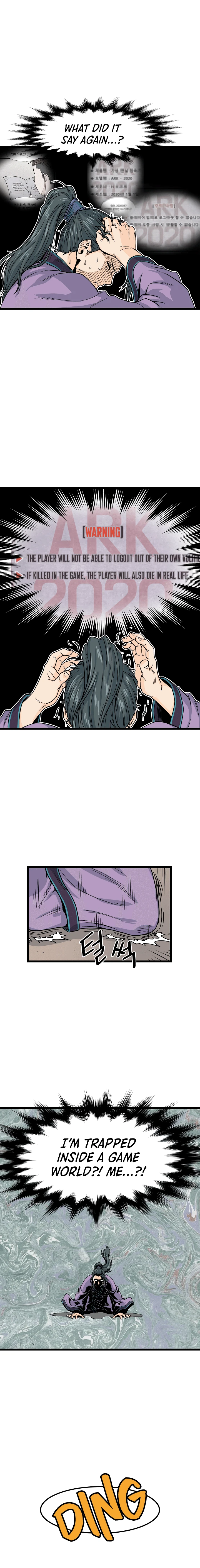 Log-In Murim Chapter 2 — Page 16