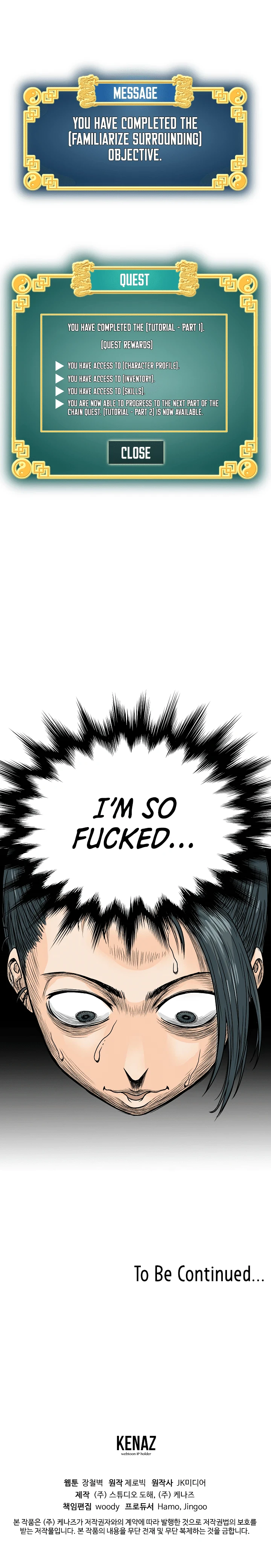 Log-In Murim Chapter 2 — Page 17