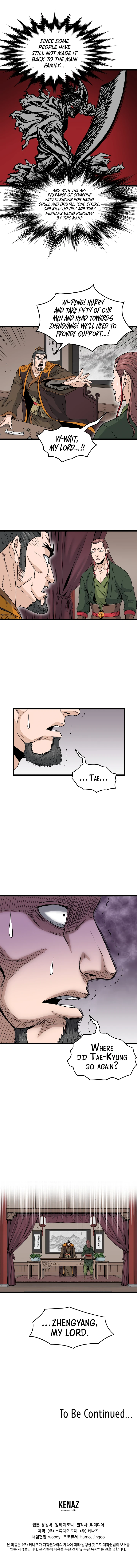 Log-In Murim Chapter 20 — Page 14