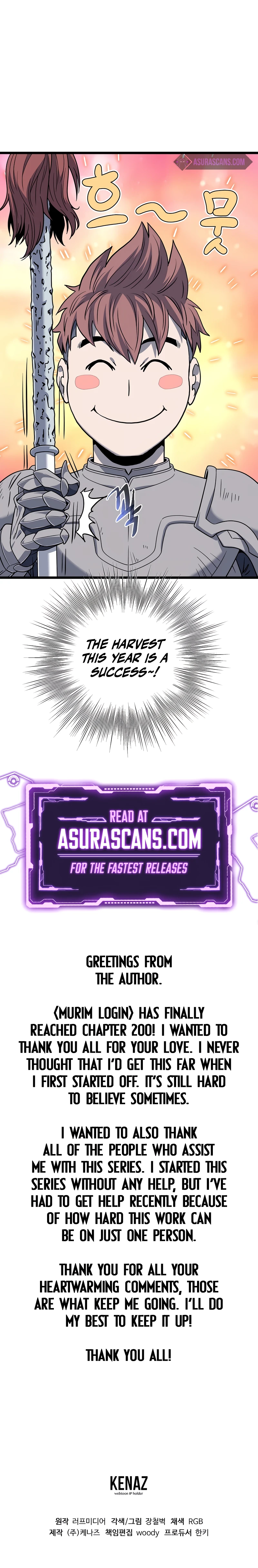 Log-In Murim Chapter 200 — Page 14