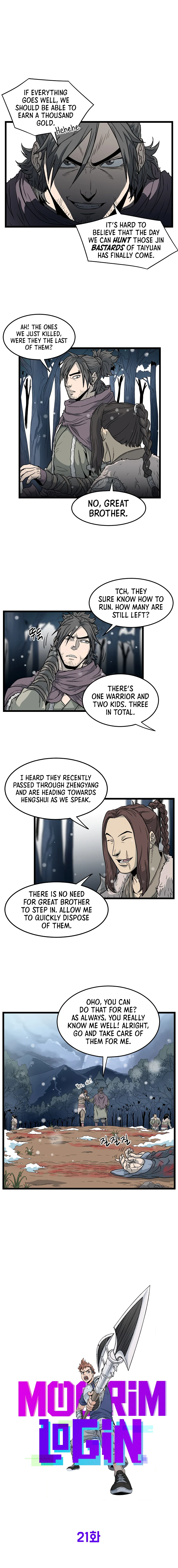 Log-In Murim Chapter 21 — Page 11