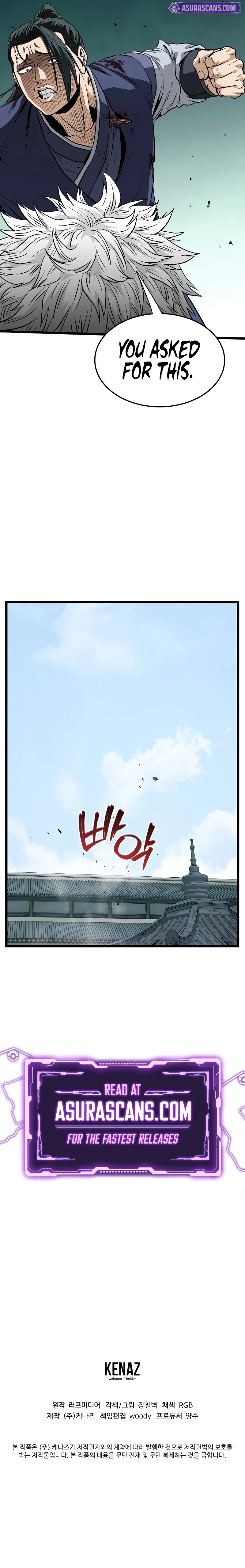 Log-In Murim Chapter 216 — Page 13