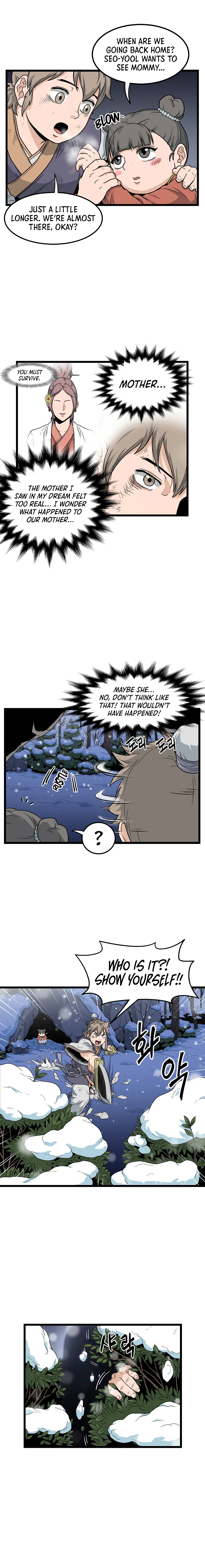 Log-In Murim Chapter 22 — Page 5
